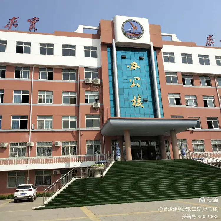 庆云渤海中学,学子们梦想起飞的地方